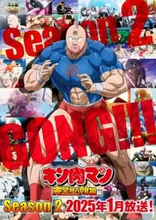 Kinnikuman: Perfect Origin Arc Season 2 Episode 2