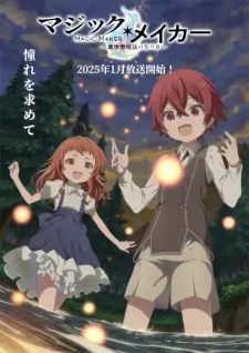 Magic Maker: Isekai Mahou no Tsukurikata (Dub)