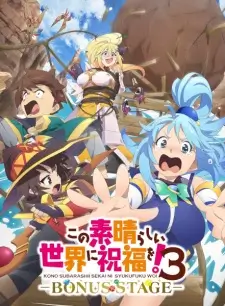 KonoSuba: God's Blessing on This Wonderful World! 3 OVA