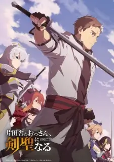 From Old Country Bumpkin to Master Swordsman (Dub)