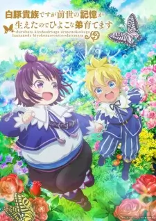 Shirohiyo – Reincarnated as a Neglected Noble: Raising My Baby Brother With Memories From My Past Life Episode 2